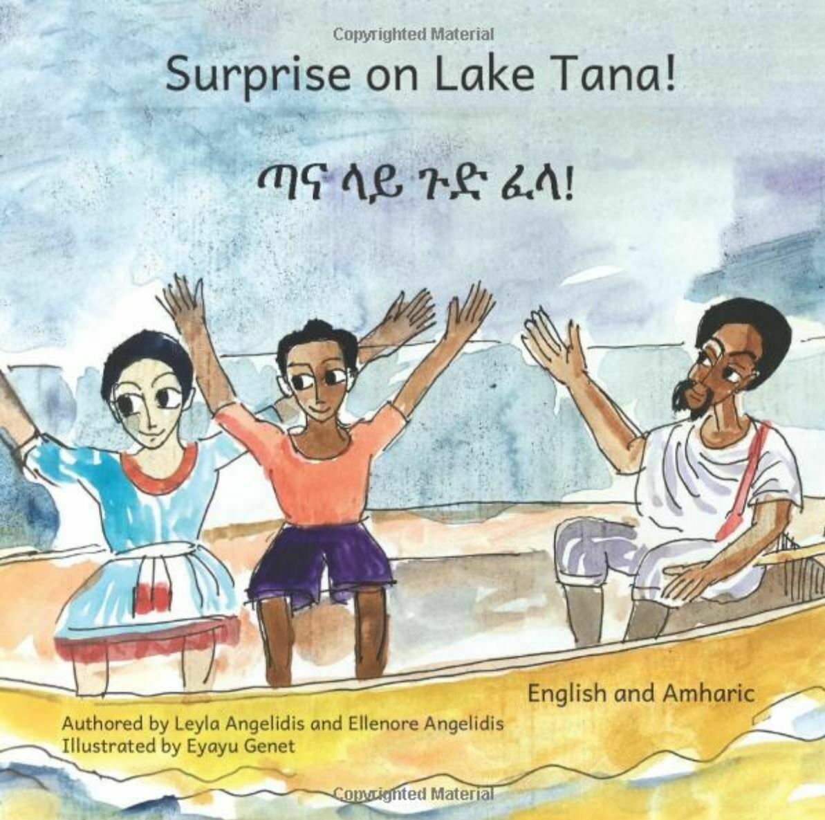ጣና ላይ  ጉድ ፈላ! ​Surprise on Lake Tana by Ellenore Angelidis
