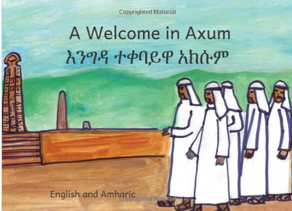 እንግዳ ተቀባይዋ አክሱም A Welcome In Axum: In English and Amharic