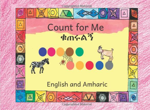 ቁጠሩልኝ Count For Me: In English and Amharic