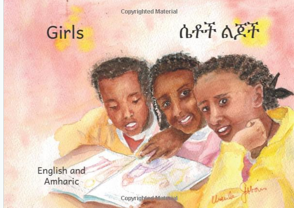 ሴቶች ልጆች Girls : In English and Amharic