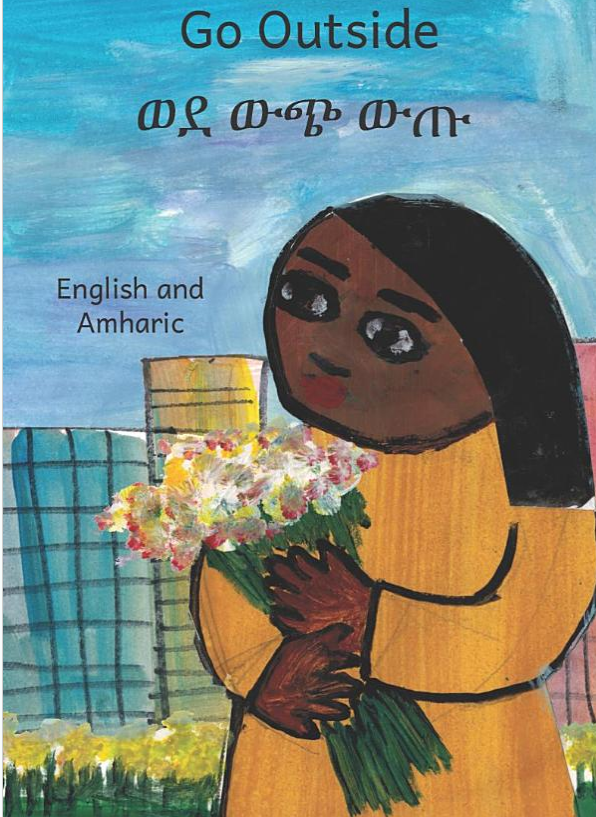 ወደ ውጪ ውጡ Go Out Side: In English and Amharic