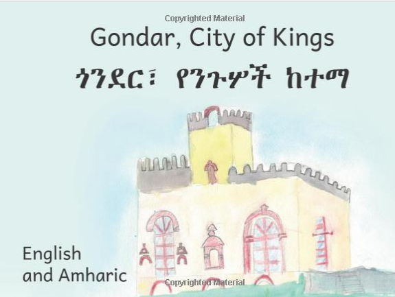 ጎንደር የንጉሶች ከተማ Gonder City Of Kings : In English and Amharic