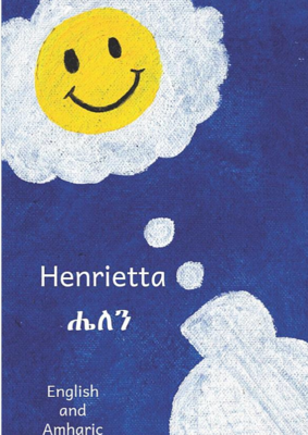 ሔለን Henrietta : In English and Amharic