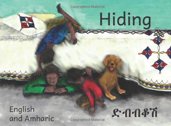 ድብብቆሽ Hiding : In English and Amharic