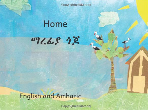 ቤቶች Houses: In English and Amharic