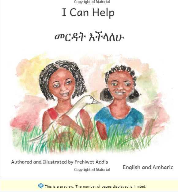 መርዳት እችላለው I Can Help : In English and Amharic