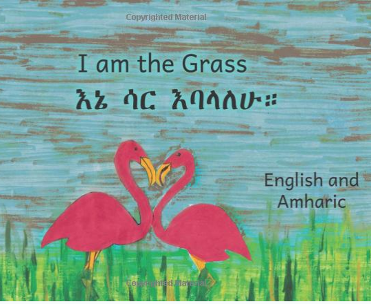 እኔ ሳር እባላለው I Am The Grass : In English and Amharic
