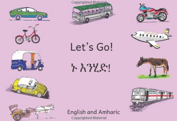 ኑ እንሂድ Lets Go : In English and Amharic