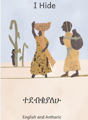 ተደብቄያለው I Help : In English and Amharic