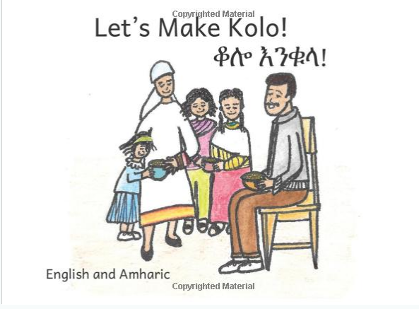 ቆሎ እንቁላ Lets Make Kolo : In English and Amharic
