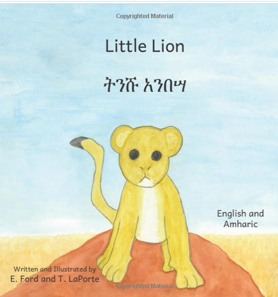 ትንሹ አንበሳ Little Lion : In English and Amharic
