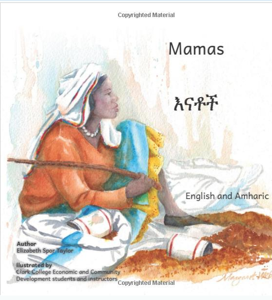 እናቶች Mamas : In English and Amharic