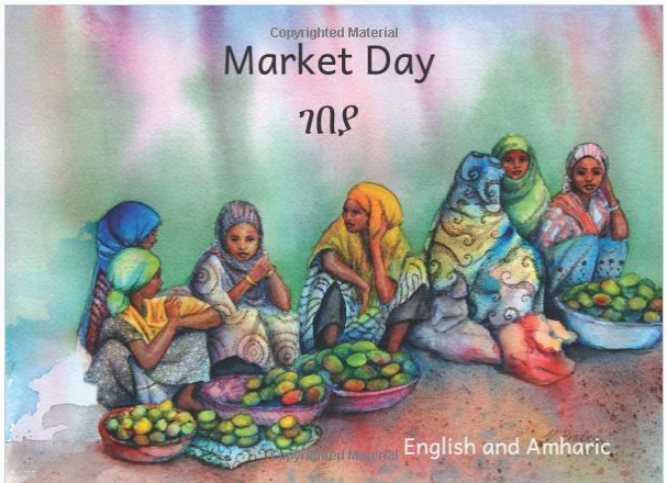 የገቢያ ቀን Market Day : In English and Amharic