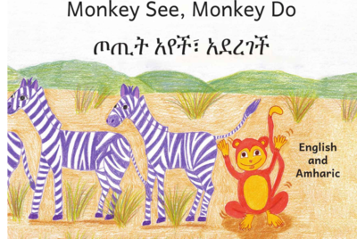 ጦጢት አየች አደረገች Monkey See, Monkey Do  : In English and Amharic