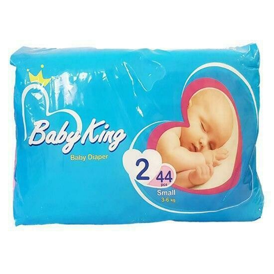 ቤቢ ኪንግ ዳይፐር Baby King Diaper (Ethiopia Only)