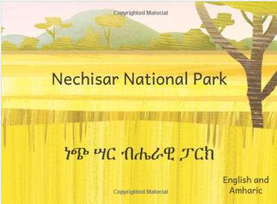 ነጭ ሣር ብሔራዊ ፓርክ Nechisar National Park : In English and Amharic