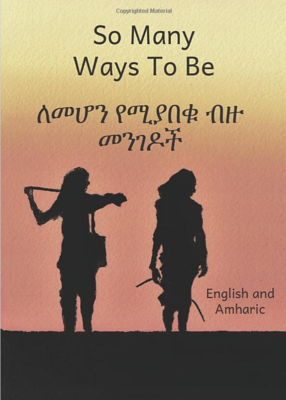 ለመሆን የሚያበቁ ብዙ መንገዶች So Many Ways To Be  : In English and Amharic