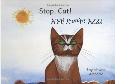 አንቺ ድመት እረፊ Stop Cat : In English and Amharic