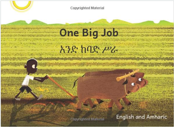 አንድ ከባድ ሥራOne Big Job : In English and Amharic