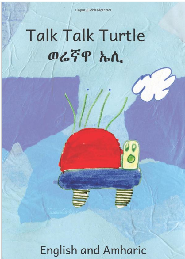 ወሬኛዋ ኤሊ Talk Talk Turtle : In English and Amharic