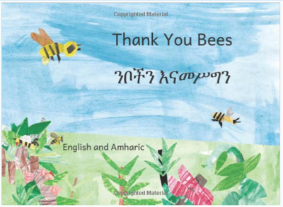 ንቦችን እናመሥግን Thank You Bees : In English and Amharic