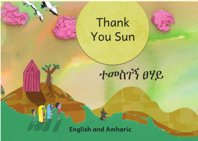 ተመስገኝ ፀሃይThank You Sun : In English and Amharic
