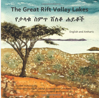 የታላቁ ስምጥ ሸለቆ ሐይቆች The Great Rift Valley Lakes  : In English and Amharic