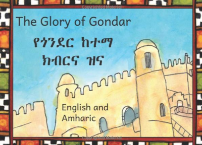 የጎንደር ከተማ ክብርና ዝና The Glory of Gondar : In English and Amharic