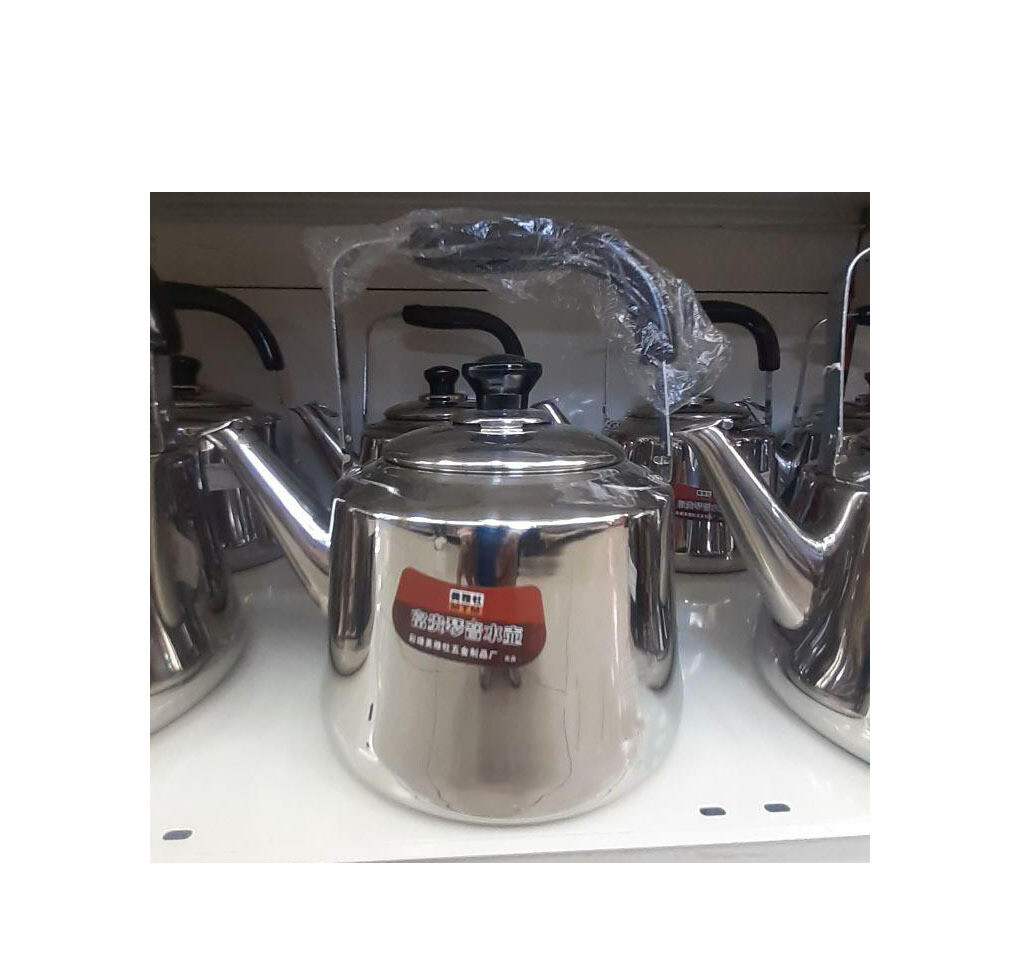 ሻይ ማፍያ (Tea boiling )