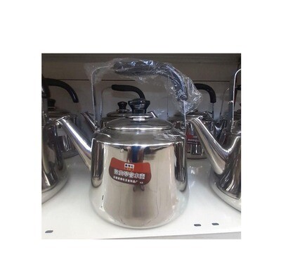 ሻይ ማፍያ (Tea boiling )