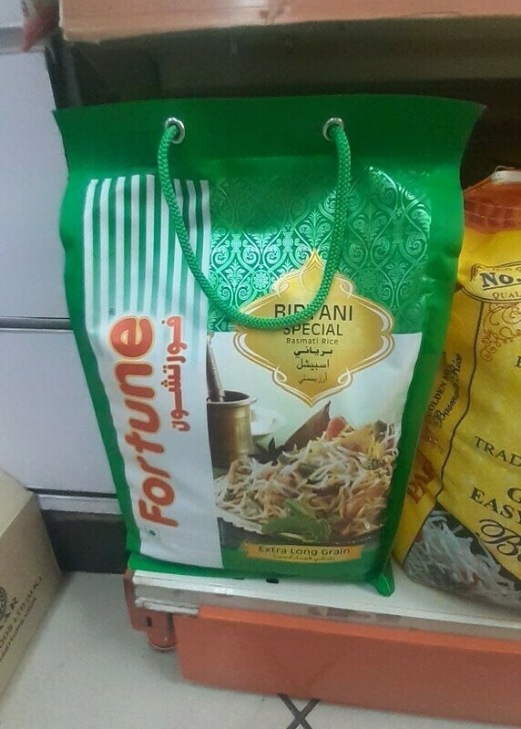Fortune BASMATL RICE (Ethiopia Only)