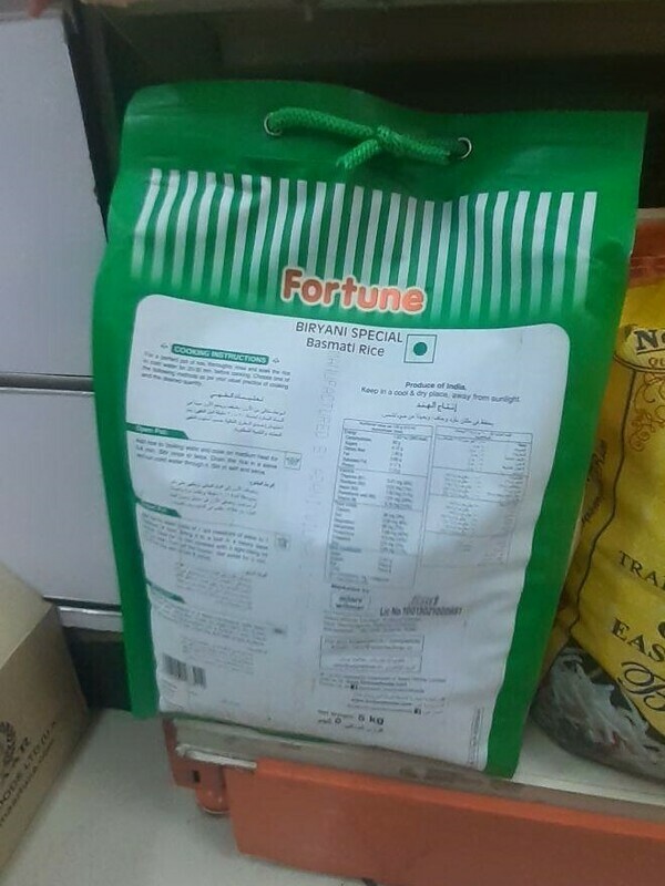 Fortune BASMATL RICE (Ethiopia Only)