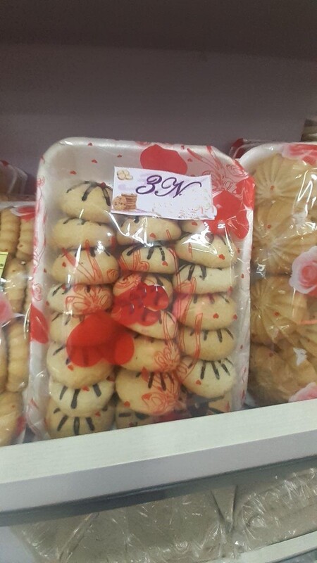 ኩኪስ Cookies (Ethiopia only)