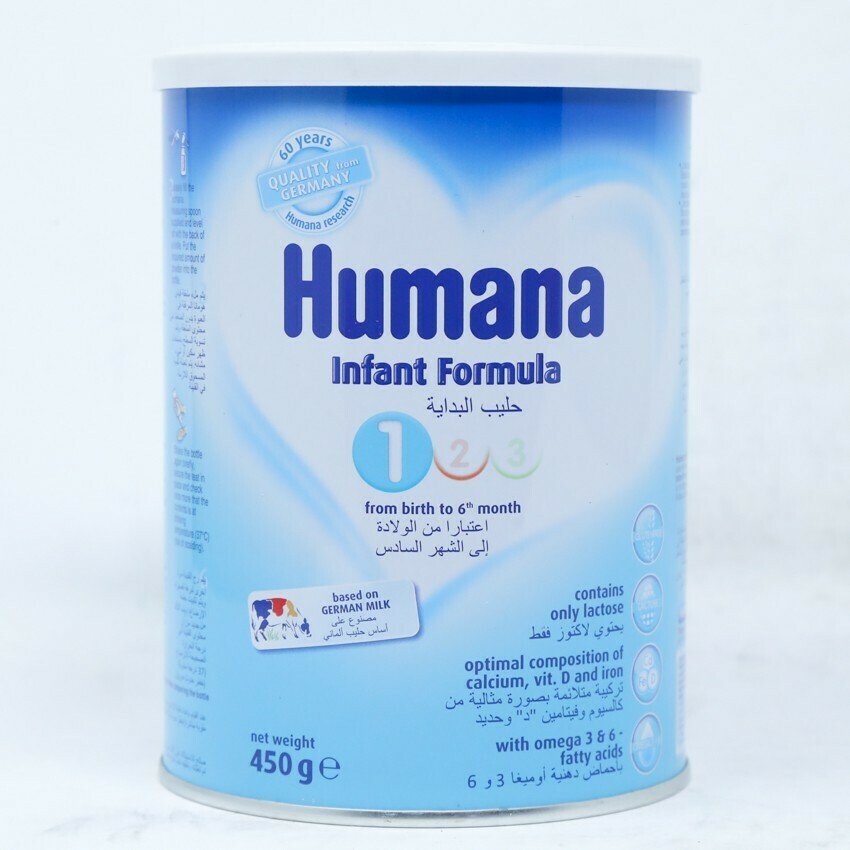 Humana Infant Formula Milk (ሂዩማና የሕጻናት ዱቄት ወተት)