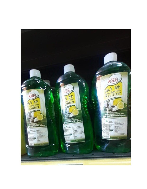 Kuri Sanitizer (ኩሪ ለቤት እቃ)