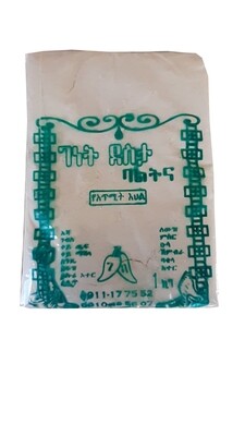 ገነት ደስታ የአጥሚት እህል Genet Desta yeatmit Ehel