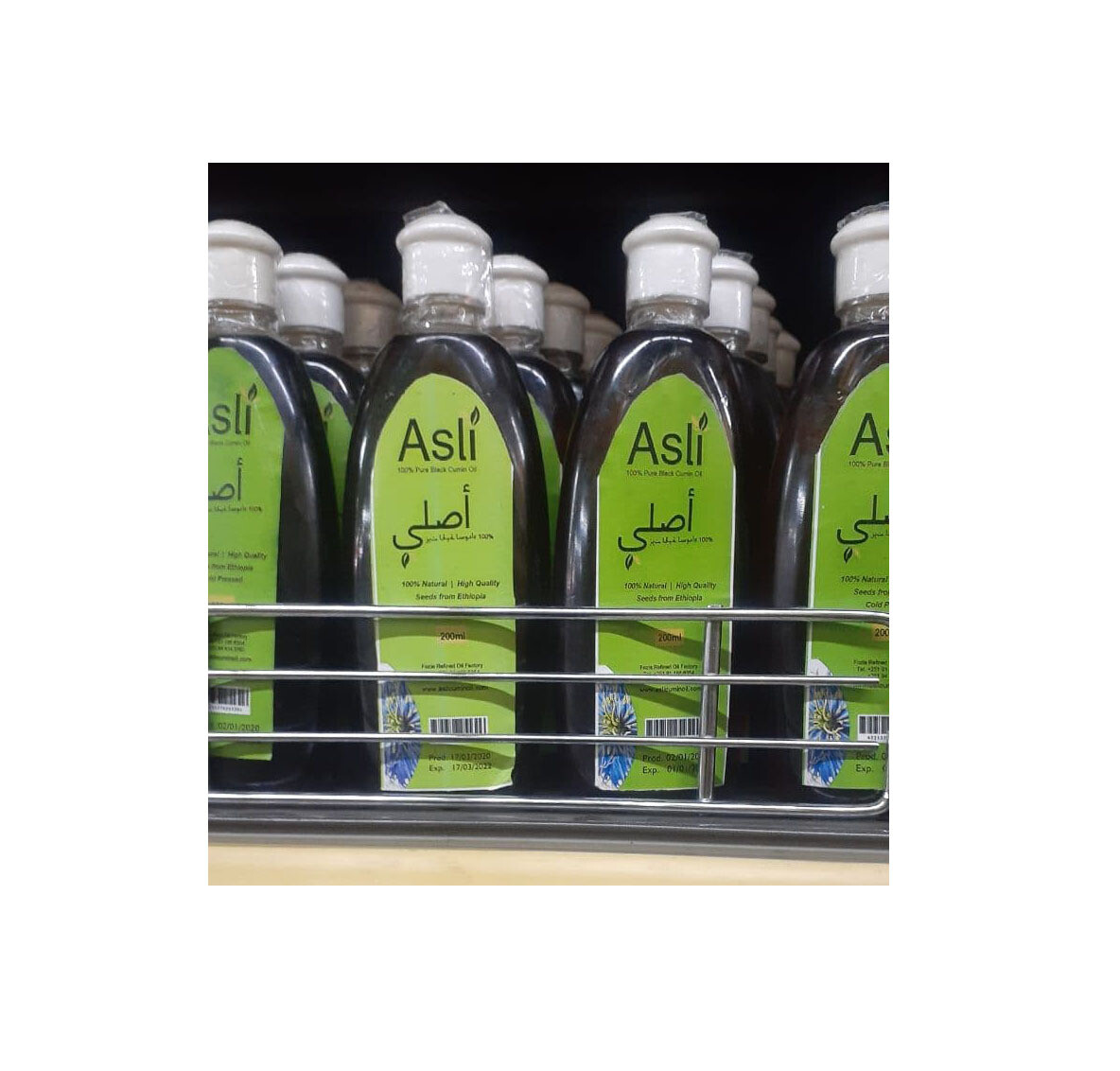 Asli Pure Black Cumin Oil 200ml
