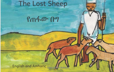 የጠፋው በግ The Lost Sheep :In English and Amharic