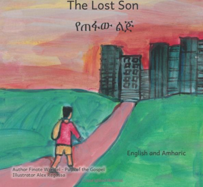 የጠፋው ልጅ The Lost Son  :In English and Amharic
