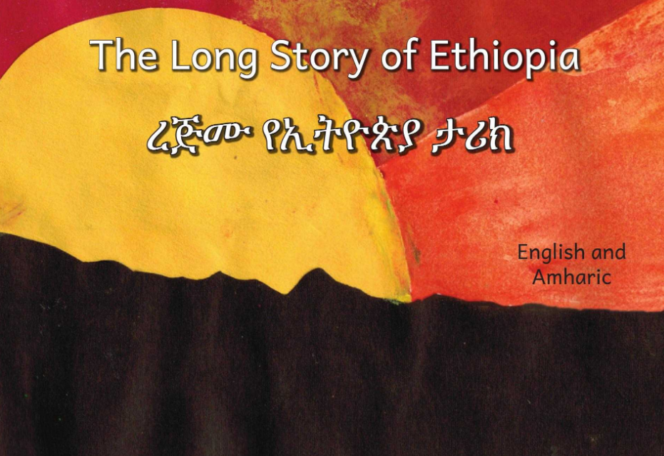 ረጅሙ የኢትዮጵያ ታሪክ The Long Story of Ethiopia :In English and Amharic