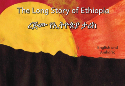 ረጅሙ የኢትዮጵያ ታሪክ The Long Story of Ethiopia :In English and Amharic