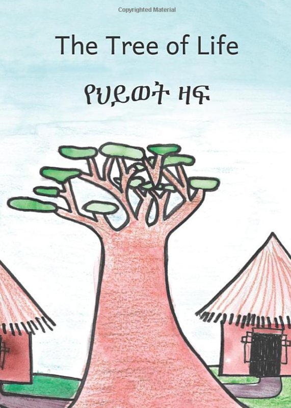 የህይወት ዛፍ The Tree Of Life :In English and Amharic