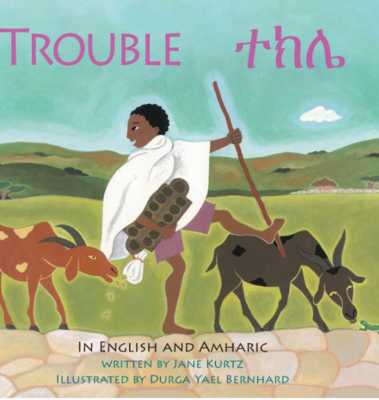 ተክሌ Trouble :In English and Amharic