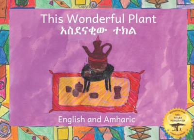 አስደናቂው ተክል This Wonderful Plant :In English and Amharic