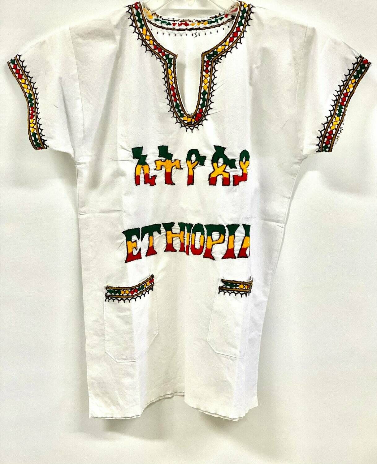 Ethiopian in Amharic t shirt | Traditional Style