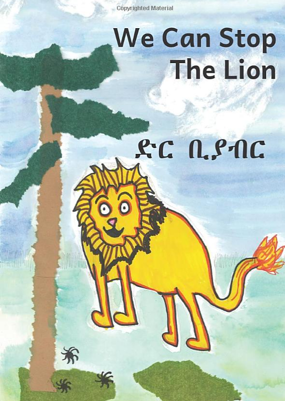 ድር ቢያብር We Can Stop the Lion :In English and Amharic