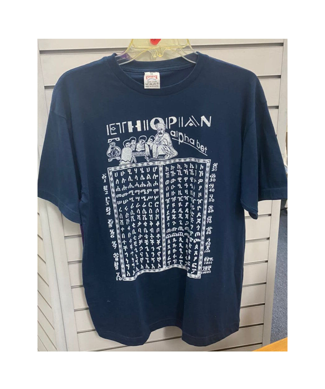 Men Clothing Shirts (የወንድ ቲሸርት)