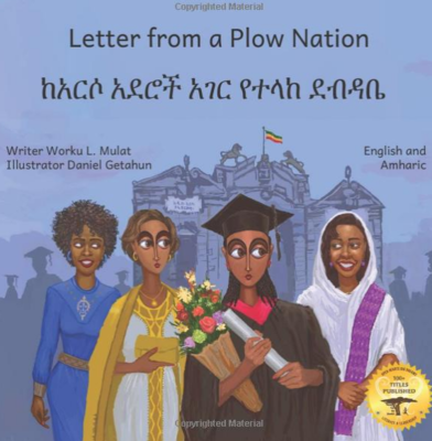 ከአርሶ አደሮች አገር የተላከ ደብዳቤ Letter From a Plow Nation :In English and Amharic
