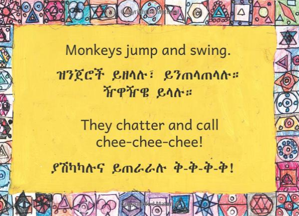 የእንስሳት አዋዋል What Animals Do :In English and Amharic