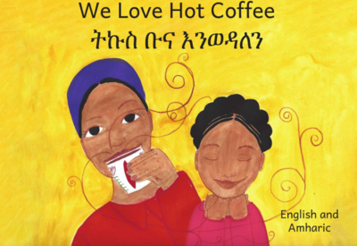 ትኩስ ቡና እወዳለው We Love Hot Coffee :In English and Amharic